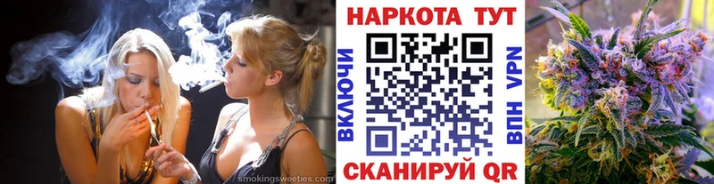 Купить закладку Нефтеюганск Галлюциногенные грибы Меф МАРИХУАНА