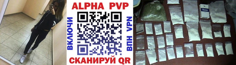 где купить наркоту Нефтеюганск A PVP мука