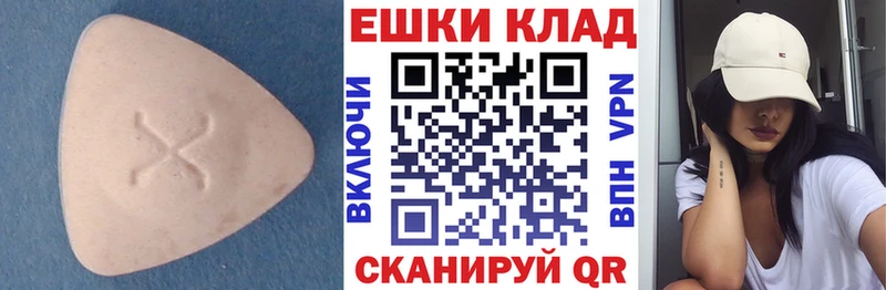 купить наркоту Нефтеюганск ЭКСТАЗИ Дубай