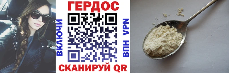 закладка Нефтеюганск ГЕРОИН Heroin