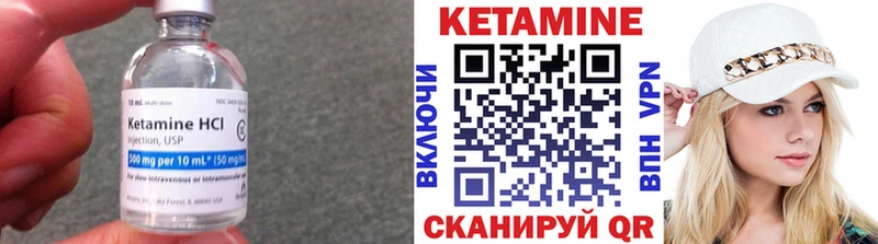Кетамин VHQ  цены наркотик  Нефтеюганск 