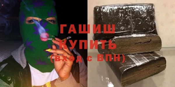 гашиш Краснослободск