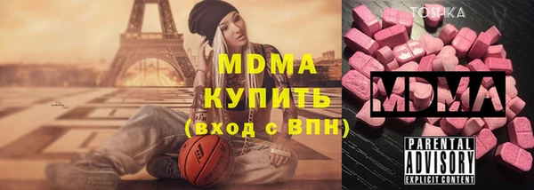 прущая мука Абдулино