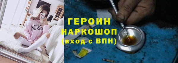 сатива Абинск