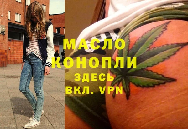 сатива Абинск