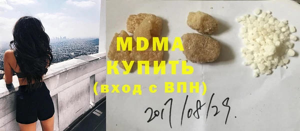 каннабис Абаза