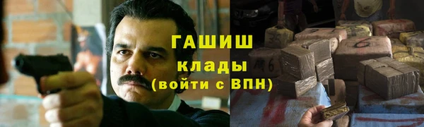 сатива Абинск