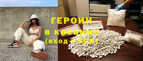 каннабис Абаза