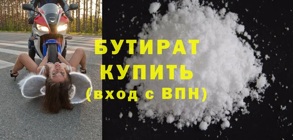 прущая мука Абдулино