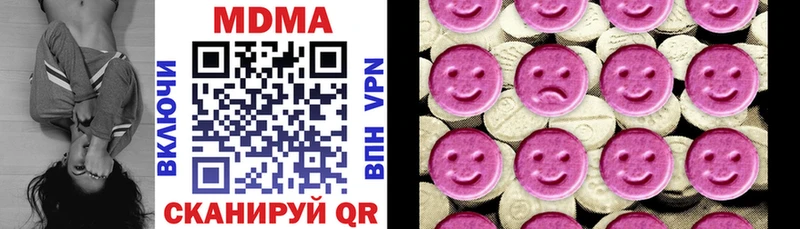 где купить наркоту  Нефтеюганск  blacksprut зеркало  МДМА молли 