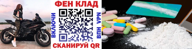 Первитин витя  Нефтеюганск 