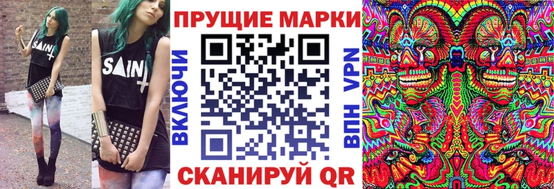 Марки 25I-NBOMe 1,5мг Нефтеюганск