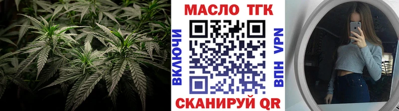 ТГК Wax Нефтеюганск