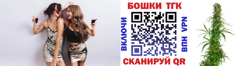Бошки Шишки ГИДРОПОН  закладка  Нефтеюганск 